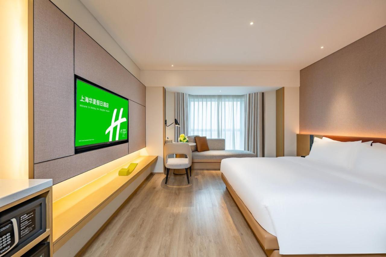 Holiday Inn Shanghai Huaxia By Ihg - Overlooking City Scenery At Sky View Restaurant Kültér fotó